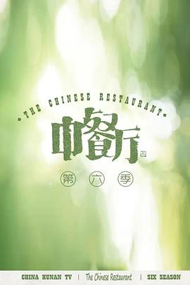 《天元打破剧场版：红莲篇》动漫高清全集