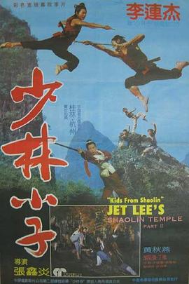 《仇杀【影视说明】》电影高清完整版