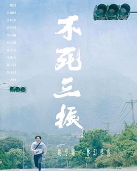《24小时第八季》电视剧高清全集