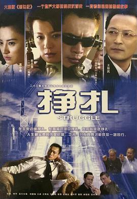 《总有一天》电影高清完整版