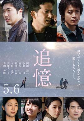 《总有一天》电影高清完整版