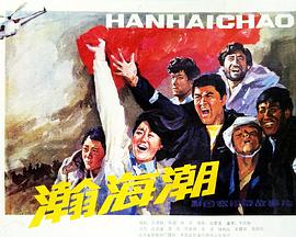 《迷雾中的她(下)》电影高清完整版