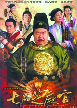 《向前向后》电影高清完整版