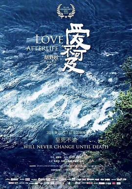 《三妻艳史》电影高清完整版