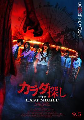 《错情记》电影高清完整版