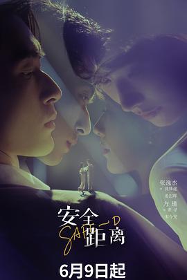 《数字英豪第二季》综艺高清完整版