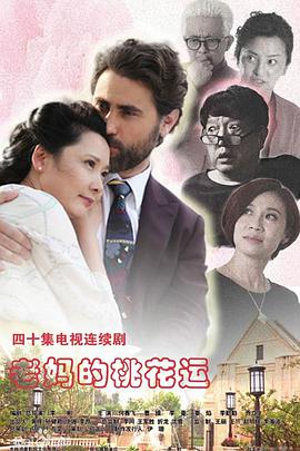 《陈述教师！怪怪怪怪物！》电影高清完整版