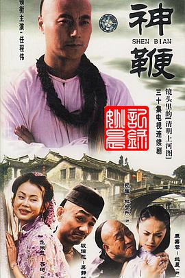 《白狗》电影高清完整版