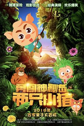 《猫物语(黑)》动漫高清全集