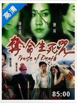 《德云社20周年全球巡演游轮专场2016》综艺高清完整版