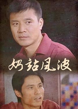 《爱之暗影》电视剧高清全集
