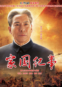 《上一年冬季与你分手》电影高清完整版