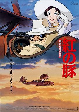《列宁格勒牛仔征美记》电影高清完整版