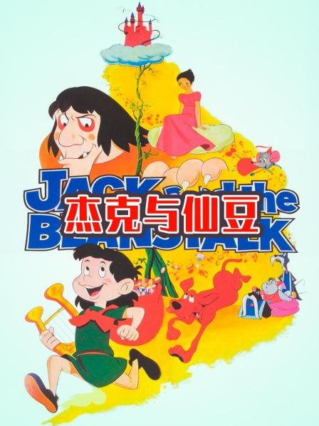 《超能太阳鸭》电影高清完整版