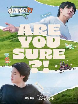 《海之盐》电影高清完整版