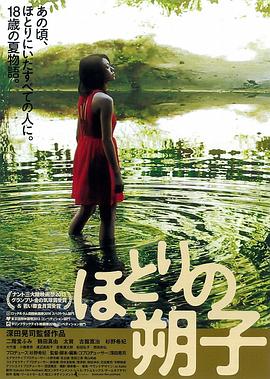 《画骨女仵作》电影高清完整版