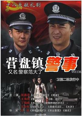 《暴君》电视剧高清全集