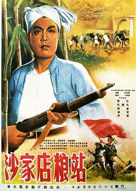 《成婚诈骗师》电影高清完整版