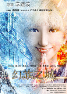 《砂之器2019》电影高清完整版