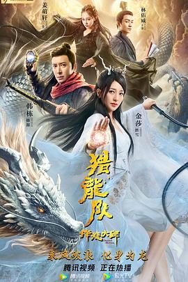 《温暖的客栈·乐活季》综艺高清完整版