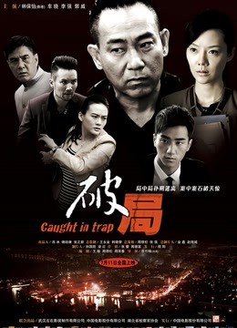《十二传说粤语》电视剧高清全集