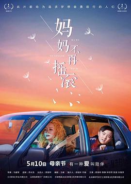 《英豪故事粤语》电视剧高清全集