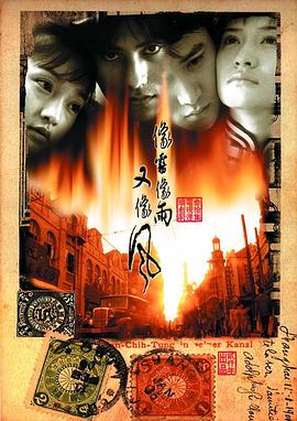 《湿沙咖啡馆》电影高清完整版