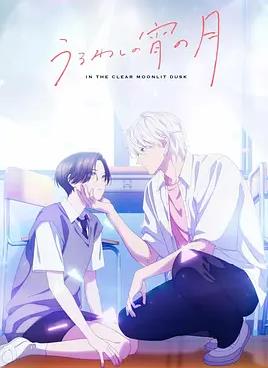 《传奇81分：科比·布莱恩特》电影高清完整版