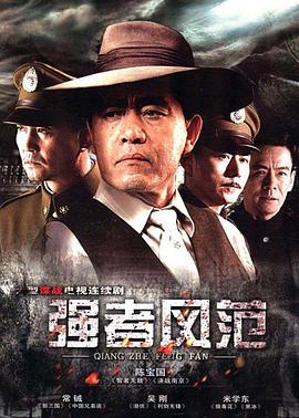 《凌探未来》电影高清完整版
