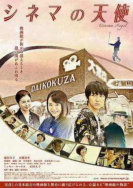 《国王与国家》电影高清完整版