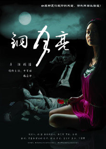 《一舞倾城国语》电视剧高清全集