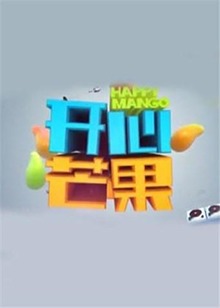 《我的爷爷是耽美作家》电视剧高清全集