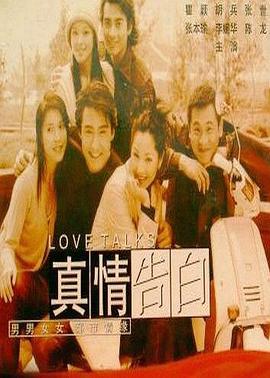 《生日快乐国语》电影高清完整版