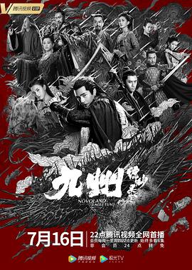 《奇特兵营42 第一季》电视剧高清全集