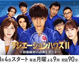 《俄罗斯迪斯科》电影高清完整版