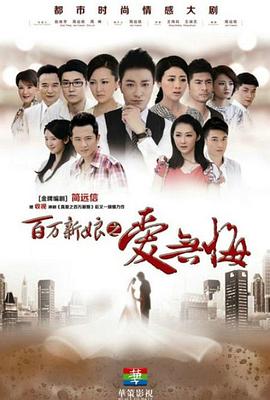 《面对面 第三季》电视剧高清全集