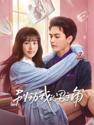 《萨尔瓦多》电影高清完整版