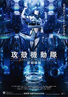 《鉴识英豪》电视剧高清全集