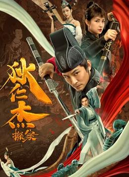 《高兴大本营2020》综艺高清完整版
