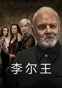 《失心疯》电影高清完整版