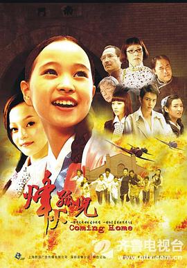 《二胎来了》电影高清完整版