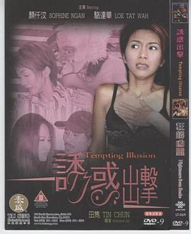 《穿越东西的小情歌》电影高清完整版
