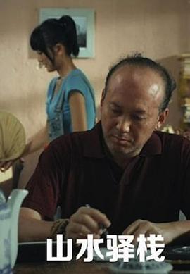 《我的法定老公国语》电视剧高清全集