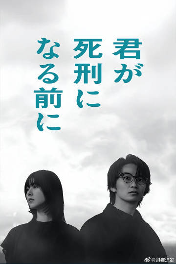 《百折不挠》电影高清完整版
