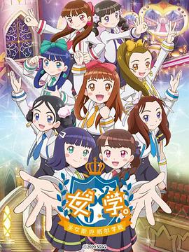 《逐爱之旅》电影高清完整版