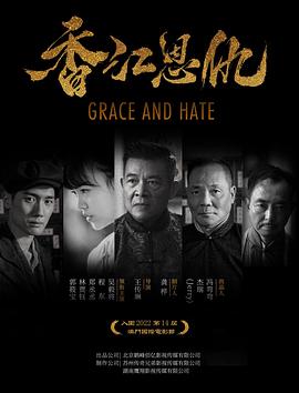 《七月之后》电影高清完整版