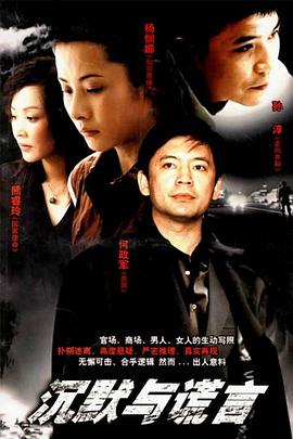《王媛媛》电影高清完整版