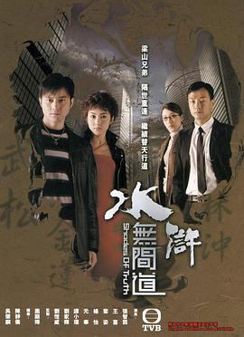《愈合》电影高清完整版