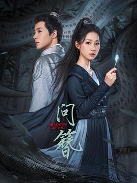 《爸爸的自行车》电影高清完整版
