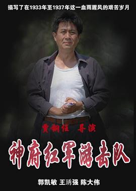 《风气合唱团》电影高清完整版